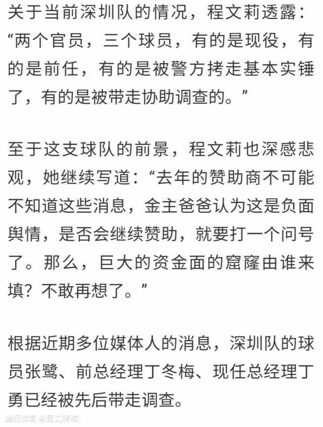 另外两人也向往里挤，司机忙说：咱们后排只有两个座位，所以您三位其中一个坐副驾吧。